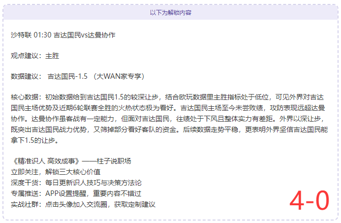 中国冰壶队,喜获亚冬会,男女双冠,PP电子官网,PP电子模拟器,PP电子视讯平台,PP电子游戏,PP电子体育电竞,PP电子棋牌彩票