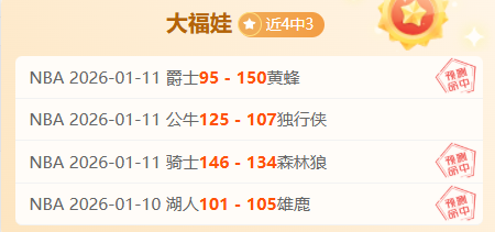 伊万危机解,新门神显神,次扑救助中,PP电子官网,PP电子模拟器,PP电子视讯平台,PP电子游戏,PP电子体育电竞,PP电子棋牌彩票