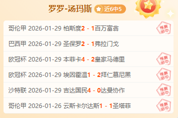 英超激战不,利物浦迷失,阿森纳松懈,PP电子官网,PP电子模拟器,PP电子视讯平台,PP电子游戏,PP电子体育电竞,PP电子棋牌彩票
