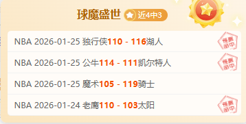 曼联与那不,勒斯寻求霍,伊伦与奥斯,PP电子官网,PP电子模拟器,PP电子视讯平台,PP电子游戏,PP电子体育电竞,PP电子棋牌彩票