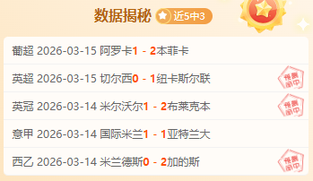 詹眉缺席湖,人负于森林,布朗尼全场,PP电子官网,PP电子模拟器,PP电子视讯平台,PP电子游戏,PP电子体育电竞,PP电子棋牌彩票