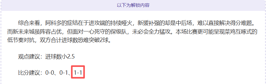 曼联官方确,费续约意愿,期待世界杯,PP电子官网,PP电子模拟器,PP电子视讯平台,PP电子游戏,PP电子体育电竞,PP电子棋牌彩票
