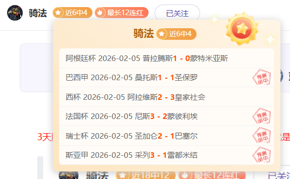 期号专家质,合分析推荐,马刺双响继,PP电子官网,PP电子模拟器,PP电子视讯平台,PP电子游戏,PP电子体育电竞,PP电子棋牌彩票