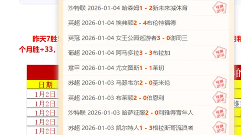 独家爆料！罗马诺确认：萨卡与阿森纳锁定未来，新约至2031年，青春风暴延续！