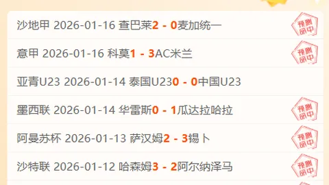 波兰1-0险胜威尔士，威尔士跌入欧国联深渊