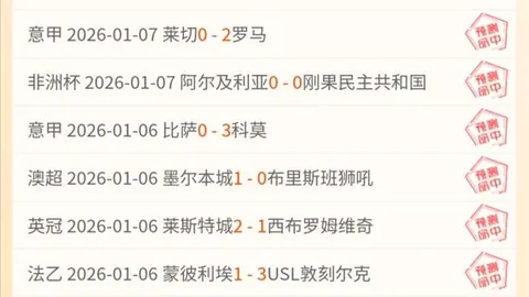 利物浦主场击败纽卡斯尔，索博斯洛伊助力胜利