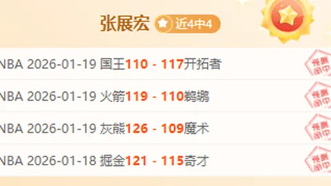 “科鲁姆主场守门关头，六战仅八胜，防线危机四伏？”