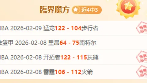 2020-2021德甲联赛第3轮亮点赛事盘点