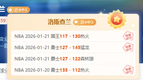 山口茜战胜奥运金牌安冼莹，捍卫羽联总决赛资格。