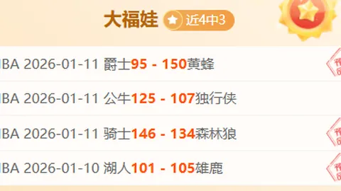 伊万危机解除，新门神显神威，9次扑救助中超关键战平局