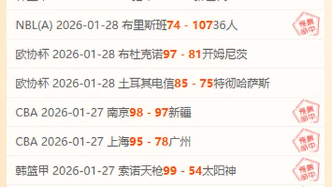 曼联官方确认B费续约意愿，期待世界杯前回复